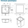 Кухонная мойка GRANULA 5202 базальт 5202 BAZALT